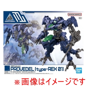 バンダイ BANDAI バンダイ 30MM 52 eEXM GIG-R01 プロヴェデル type-REX 01 