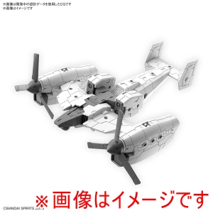バンダイ BANDAI バンダイ 30MM 14 エグザビークル ティルトローターver