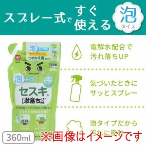 レック LEC レック 激落ちくん セスキ 泡 スプレー 詰替 360ml C00137