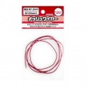 ハイキューパーツ ハイキューパーツ メッシュワイヤー ダークレッド約1.0mm 約100cm入 MEW-10DR