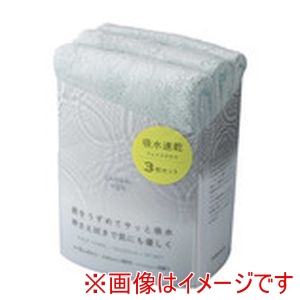 シービージャパン シービージャパン カラリコスフェイスタオル3枚組グリーン