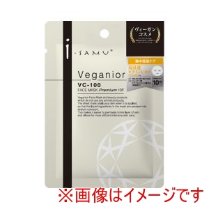 Stay Free Stay 520635 VC-100 ヴィーガニアフェイスマスク 10枚入
