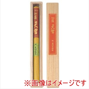 薫明堂 薫明堂 #0002 天智 日常用 長寸 線香