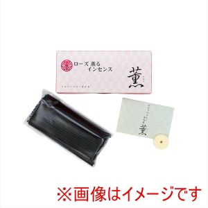 薫明堂 薫明堂 薫 ローズの薫るインセンス
