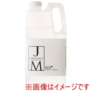 ファーストコレクション ファーストコレクション ジェームズマーティン フレッシュサニタイザー詰替用2000ml 注ぎ口別売 30009