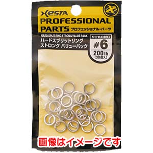 ゼスタ XESTA ゼスタ ハードスプリットリング ストロング バリューパック 3号 110lb