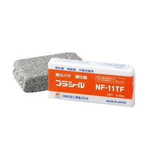 日東化成 NITTO 日東化成 NF-11TF プラシール 耐火パテ 400g ライトグレー