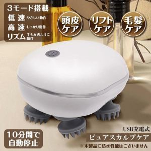 東京企画 東京企画 AXL-556 ピュアスカルプケア