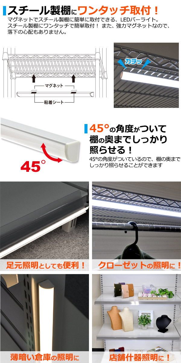  プラタ lb154cw LEDバーライト 83cm 白色