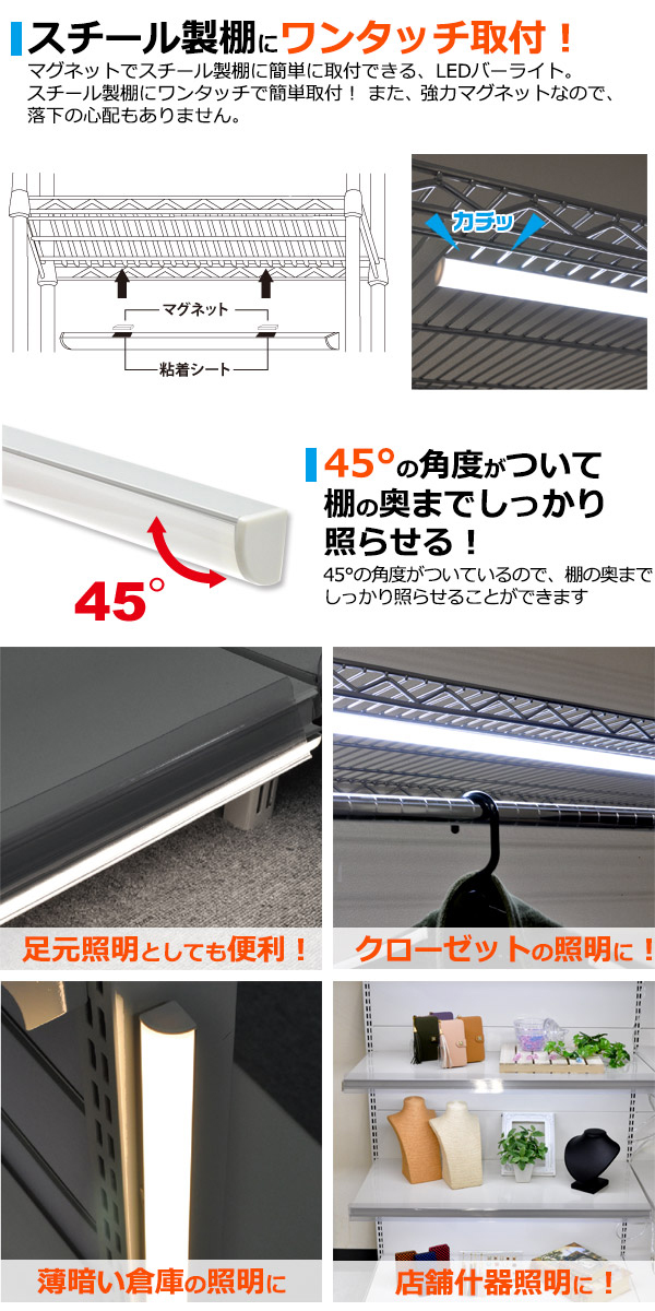  プラタ lb155ww LEDバーライト 55cm 電球色