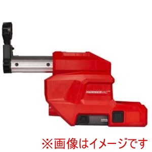 ミルウォーキー milwaukee ミルウォーキー M18 FCDDEXL-0 APJ M18 26MM 小型集じんアダプター