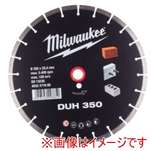 ミルウォーキー milwaukee ミルウォーキー 4932471986 350mm ダイヤモンドブレード セグメント型 石工用 