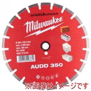 ミルウォーキー milwaukee ミルウォーキー 4932471987 350mm ダイヤモンドブレード ターボセグメント型 石工用 
