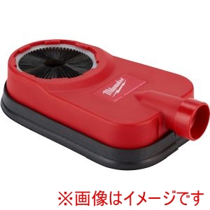 ミルウォーキー milwaukee ミルウォーキー 5317-DE SDS MAX用集塵アダプター