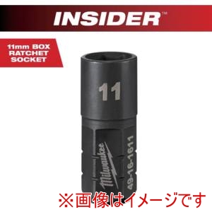 ミルウォーキー milwaukee ミルウォーキー 49-16-1611 INSIDER パススルーラチェット専用ソケット 貫通タイプ 11mm