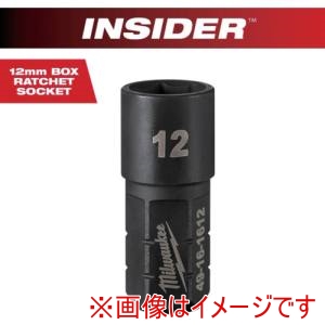 ミルウォーキー milwaukee ミルウォーキー 49-16-1612 INSIDER パススルーラチェット専用ソケット 貫通タイプ 12mm