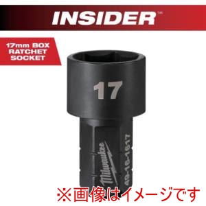 ミルウォーキー milwaukee ミルウォーキー 49-16-1617 INSIDER パススルーラチェット専用ソケット 非貫通タイプ 17mm