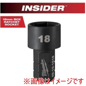 ミルウォーキー milwaukee ミルウォーキー 49-16-1618 INSIDER パススルーラチェット専用ソケット 非貫通タイプ 18mm