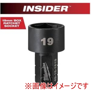 ミルウォーキー milwaukee ミルウォーキー 49-16-1619 INSIDER パススルーラチェット専用ソケット 非貫通タイプ 19mm