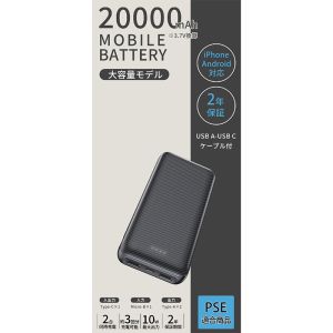 シーシージャパン SeeSeaJapan シーシージャパン ABS-AS200-BK モバイルバッテリー 20000mah ブラック
