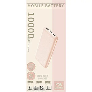 シーシージャパン SeeSeaJapan シーシージャパン ABS-AS100-PN モバイルバッテリー 10000mah パステルピンク