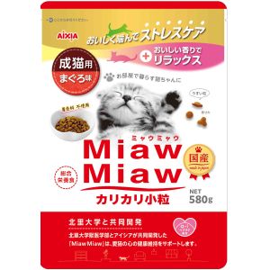 アイシア AIXIA アイシア MiawMiaw カリカリ小粒 まぐろ味 580g AIXIA
