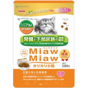 アイシア AIXIA アイシア MiawMiaw カリカリ小粒 シニア猫用 かつお味 580g AIXIA