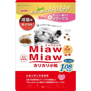 アイシア AIXIA アイシア MiawMiaw カリカリ小粒 まぐろ味 1.08kg AIXIA