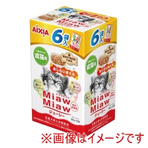 アイシア AIXIA アイシア MiawMiawジューシー あじわいまぐろ 60g×6袋