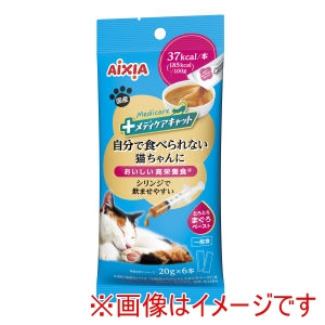 アイシア AIXIA アイシア メディケアキャット 自分で食べられない猫ちゃんに シリンジで飲ませやすい とろとろまぐろペースト 20g×6本 AIXIA