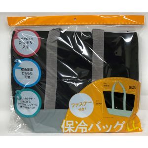ヒラノトレーディング ヒラノ 保冷バッグ LL ブラック 縦35cm×横44cm×マチ18cm ブラック