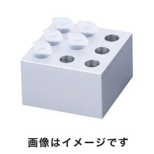 アズワン  AS ONE アズワン クールラック 5mLチューブ用 2-4119-04