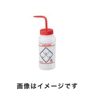 アズワン AS ONE アズワン ラベル付洗浄瓶 アセトン 1-8542-01 11646-0622