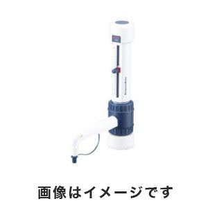 アズワン  AS ONE アズワン ボトルトップディスペンサー 5-50mL 2-3828-04