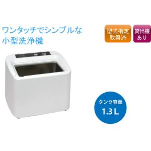 本多電子 本多電子 WT-C401 卓上型超音波洗浄機