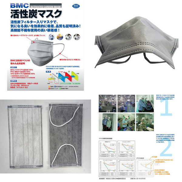  モルデックス MOLDEX MOLDEX BMC 活性炭マスク 15枚入り モルデックス