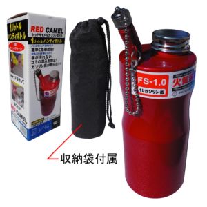 エトスデザイン エトスデザイン FS1.0 ガソリン携行缶 レッドキャメル 1.0L