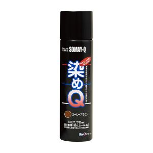 染めQ 染めQ ＃00197670780000 ミニエアゾール コーヒーブラウン 70ML