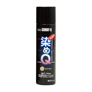 染めQ 染めQ ＃00197670830000 ミニエアゾール ライトタン 70ML