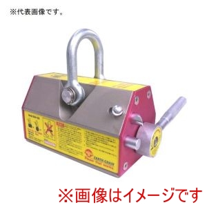 ファーステック ファーステック ELM-2000 永磁リフティングマグネット メーカー直送 代引不可 北海道沖縄離島不可