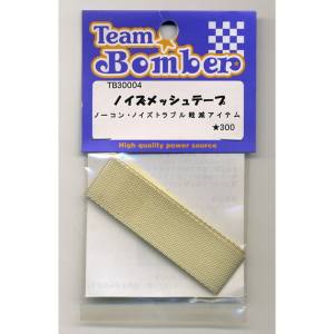 Team Bomber Team Bomber ノイズメッシュテープ TB30004