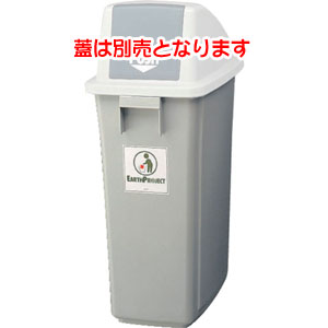 積水テクノ成型 SEKISUI セキスイ DSP6H エコダスター 本体 袋止め付