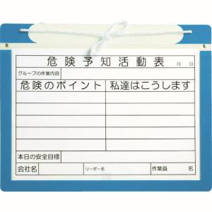 アラオ アラオ AR-107 エコマグネットボードA3 Wマグネット 