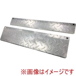 アラオ アラオ AR-4202 段差解消スロープ ジェントルスロープ スチール 20H