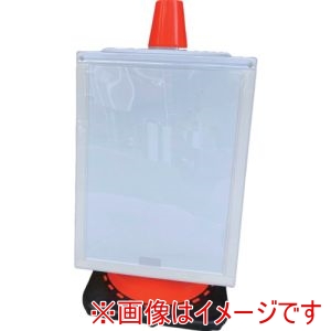 アラオ アラオ AR-1231-3 マグネットサインボードTYPE3 R 