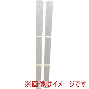 アラオ アラオ AR1393 フォークリフト用 爪保護 フォークマグマット 2m