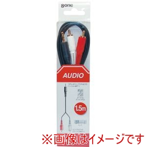 エイトワン エイトワン EAC-415 オーディオコード