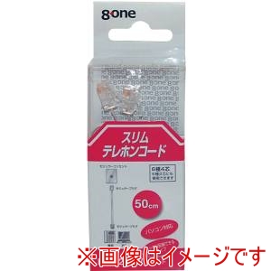 エイトワン エイトワン ETL-205W 　テレホンコード