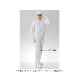 東洋リントフリー 東洋リントフリー FD216C-01-LL 防塵上着 白 FD216C-01 LLサイズ