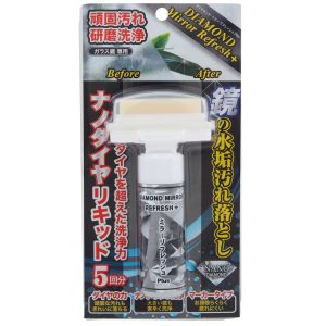 ORB ダイヤモンドミラーリフレッシュPlus 20ml DMR-PLUS